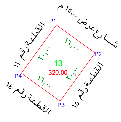 مخطط القطعة رقم 13 في مشارف الهدا بأطوال الأضلاع والقطع المجاورة