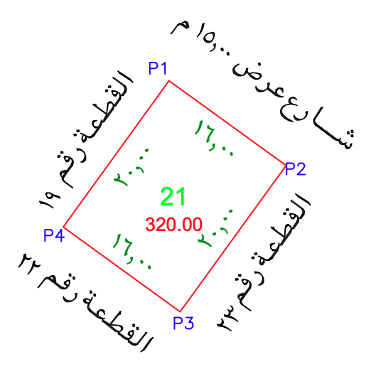 مخطط القطعة رقم 21 في مشارف الهدا بأطوال الأضلاع والقطع المجاورة