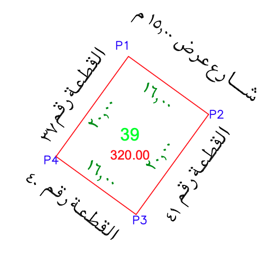 مخطط القطعة رقم 39 في مشارف الهدا بأطوال الأضلاع والقطع المجاورة